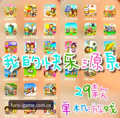 IGAME爱游戏APP安卓下载 vs 网页登录：哪个更适合你的游戏场景？