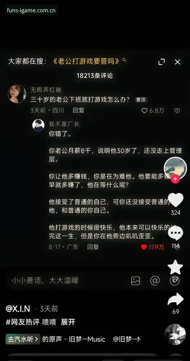 IGAME爱游戏APP安卓下载推荐 爱游戏平台v17.9长线运营版下载与注册完整指南