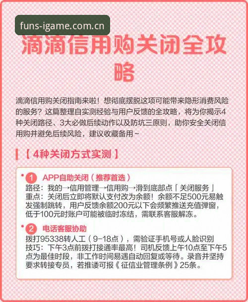 揭秘v17.9长线运营版：注册入口安装失败的真正门道，圈内人才懂的避坑指南