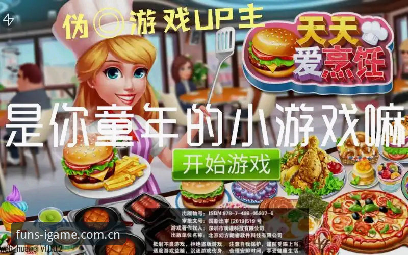 爱游戏CN最新版入口 爱游戏CN最新版入口操作指南:长线运营版必备知识